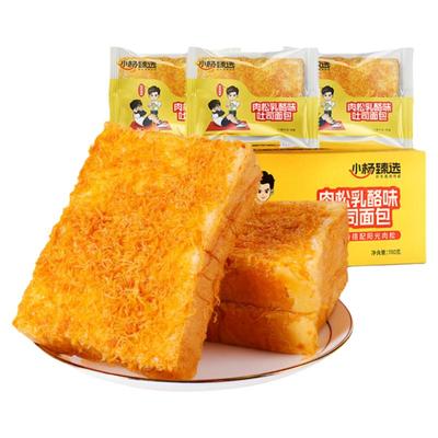 小杨臻选面包整箱早餐