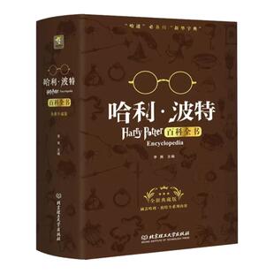 正版 典籍里的中国全4册 文化圣贤帝王将相巾帼佳人名士知己中国通史古代史青少年版史记故事历史类书籍小学生初高中课外阅读书籍