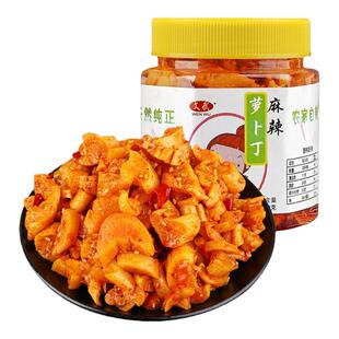 文武麻辣香脆萝卜干280克瓶装脆爽萝卜丁开味下饭菜即食咸菜大全