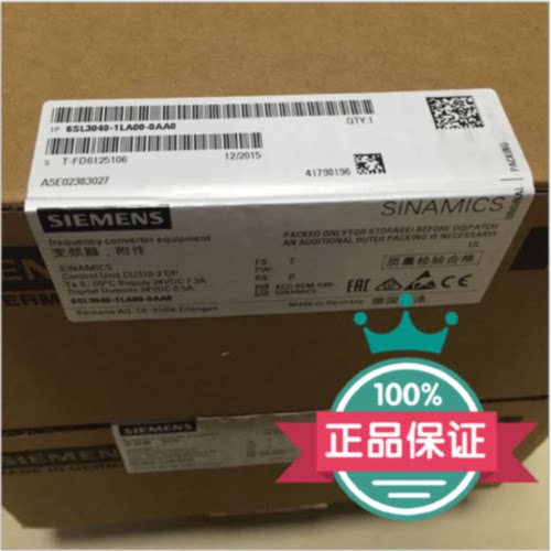议价西门子S120控制单元CU310-2 DP模块6SL3040-1LA00-0AA0全新