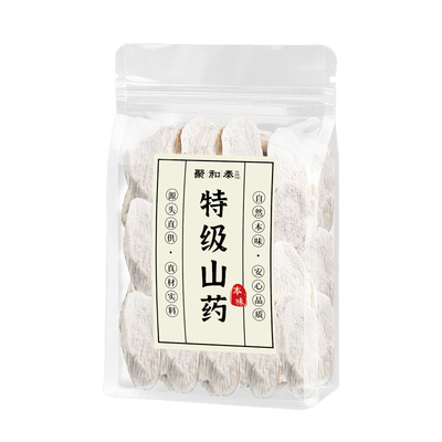 【热销NO.I】9A特级焦作怀山片