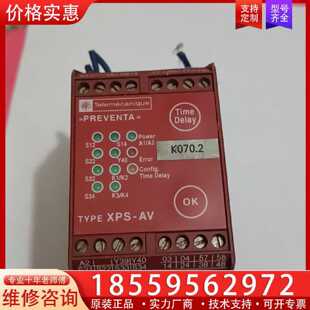 【询价】XPS-AV安全栅XPSAV11113，成色如图所示，看适用