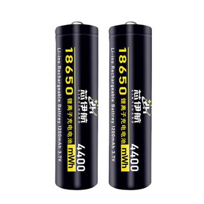 18650锂电池充电器套装3.7-4.2V