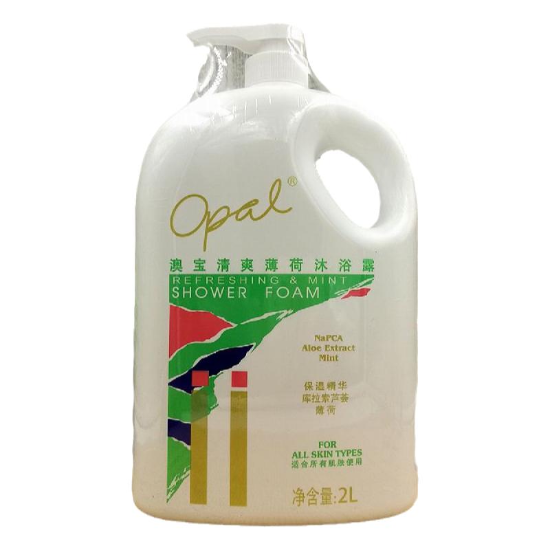 包邮澳宝沐浴露清爽薄荷680ml/1.2L/2L家庭装清爽锁水