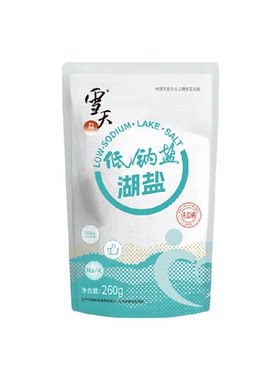 雪天未加碘低钠湖盐无抗结剂食盐