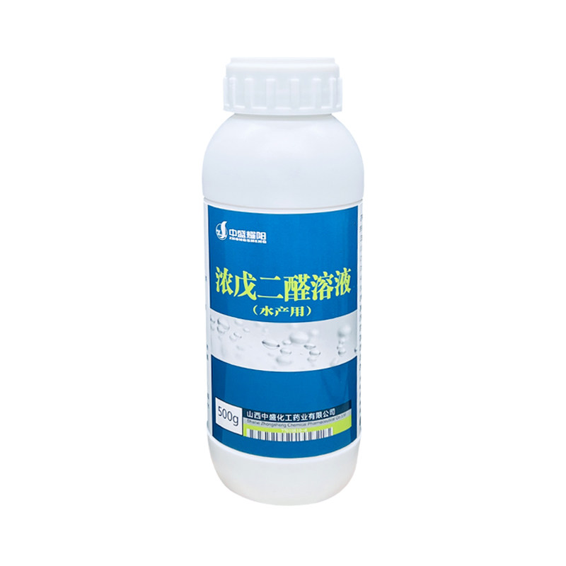 水产养殖用改良水质鱼虾蟹等消毒