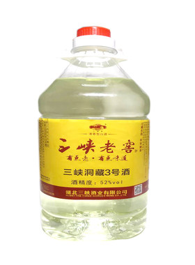 窖酒高粱酒三峡牌5L52野三关