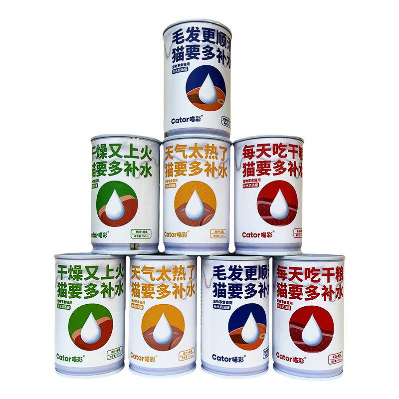 Cator喵彩补水汤罐猫咪奶罐头夏日补水金枪鱼山羊奶湿粮鸭汁150ml