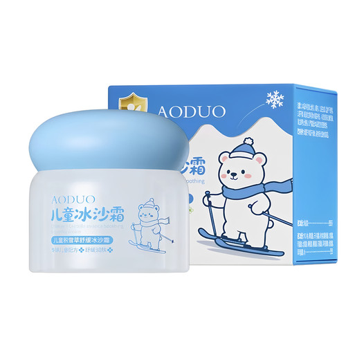 儿童面霜夏天积雪草舒缓修复面霜修复皮肤屏障保湿滋润补水冰沙霜