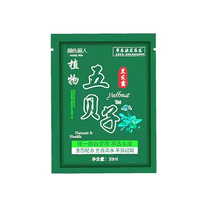 袋装老姜五倍子配方茶黑色栗棕色彩染