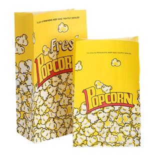 铁丝封口爆米花袋牛皮纸袋烘焙包装防油淋膜打包袋自封袋防潮包装