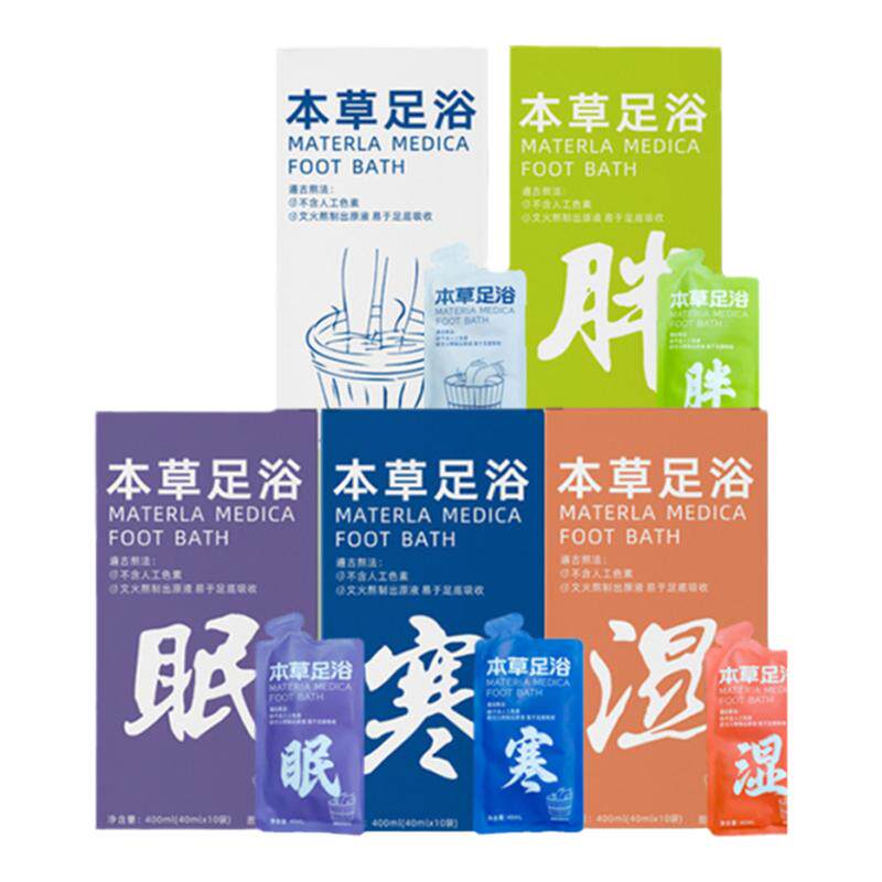 【明星推荐】艾草足浴液泡脚药包
