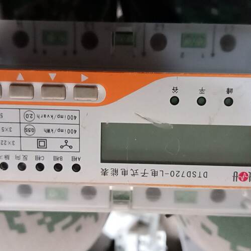 {议价}科陆DTSD720-L导轨式电能表 能效管理拆机下来的有