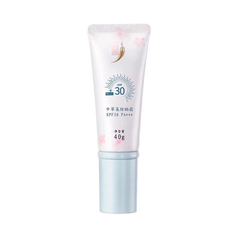 中草集防晒霜SPF30面部防晒乳