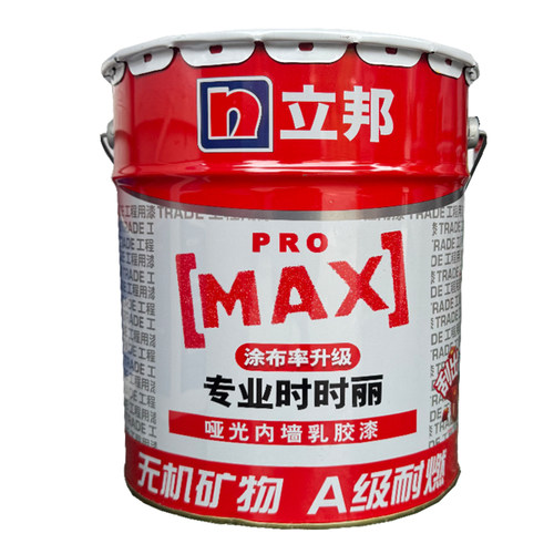 内墙乳胶漆