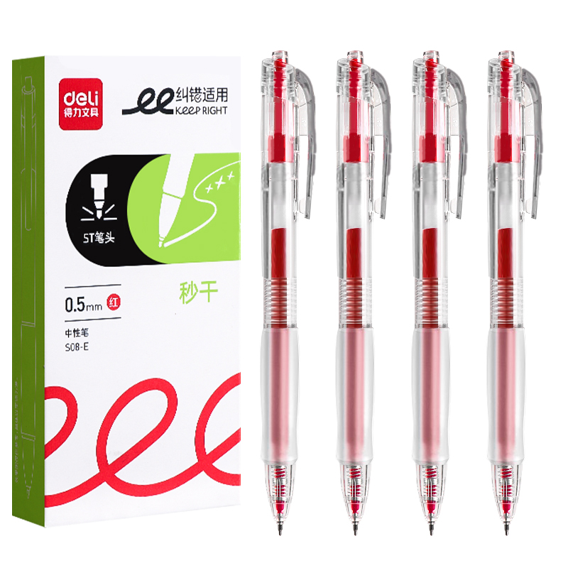 得力红笔学生专用红色中性笔教师老师批改作业标记圆珠笔红色水笔按动式签字笔速干顺滑子弹头0.5mm学习用品