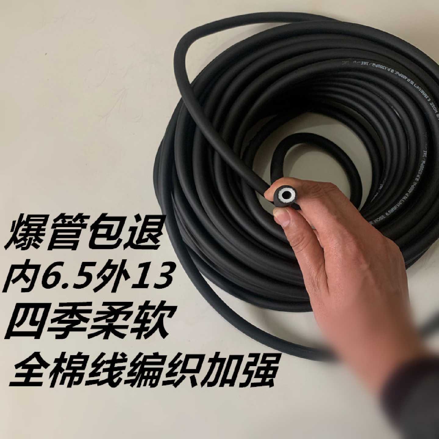 喷火枪高压防爆管防水施工液化气细软轻橡胶三胶两线6.5m全棉防冻