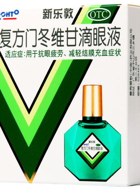 [曼秀雷敦]复方门冬维甘滴眼液13ml*1瓶/盒干眼症眼疲劳