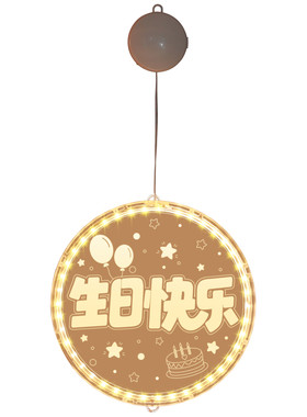发光LED字母灯牌生日氛围感装饰