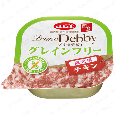 日本DBF天然无谷Debby狗狗主食罐头补充营养湿粮低脂肪低敏配方