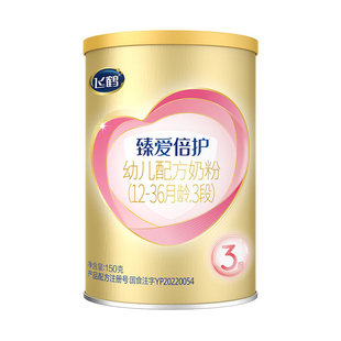 飞鹤臻爱倍护婴幼儿配方奶粉3段12-36月龄150g*1罐