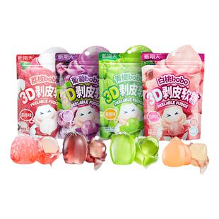 【好物种草】新期天3D剥皮软糖50%果汁零食葡萄味扒皮糖450g