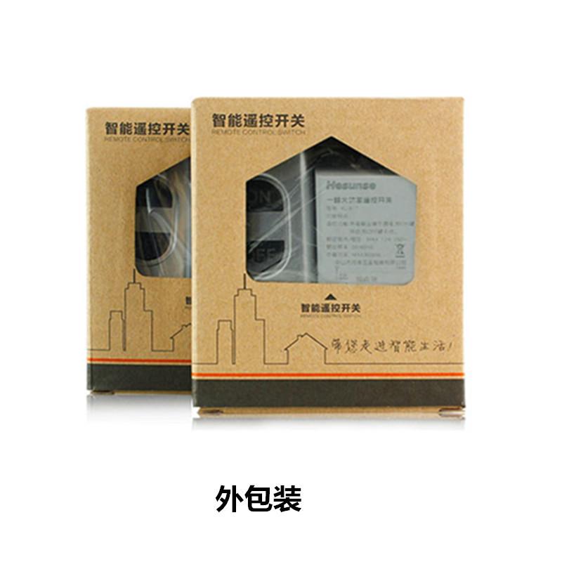 .一路遥控开关无线220v单路灯具水泵4000W照明家用电路控制器