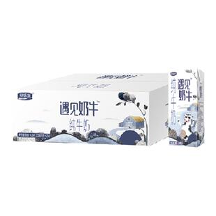 【百亿补贴】君乐宝遇见奶牛纯牛奶200ml*24杯学生早餐牛奶