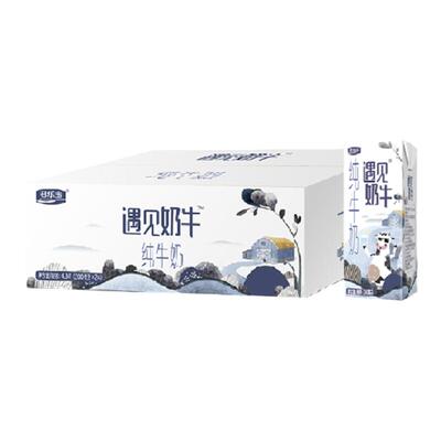 君乐宝3月生产纯牛奶200ml×24杯