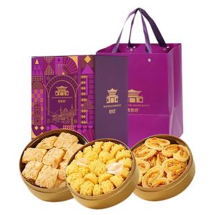 澳门风味小金盒手信黄油小花曲奇饼干礼盒蝴蝶酥过年礼物糕点礼盒