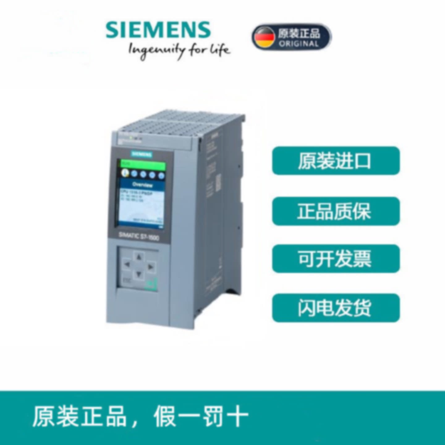 议价西门子PLC模块 S7-1500CPU1513R 6ES7513-1FL/1AL02/1RM03-0A