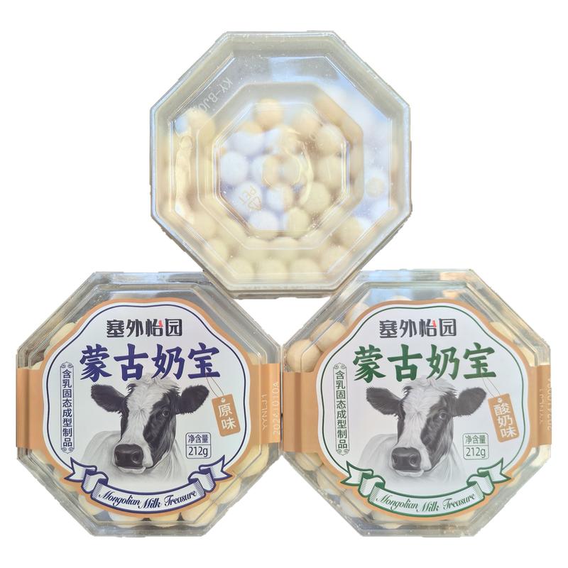 内蒙特产塞外怡园蒙古奶宝原味酸奶味含乳固态成形制品 即食 2盒