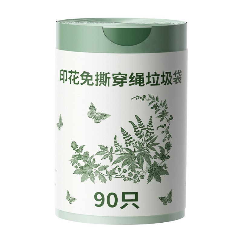 艾草香祛味抽绳家用垃圾袋加厚厨房专用手提式大号免撕塑料袋特厚