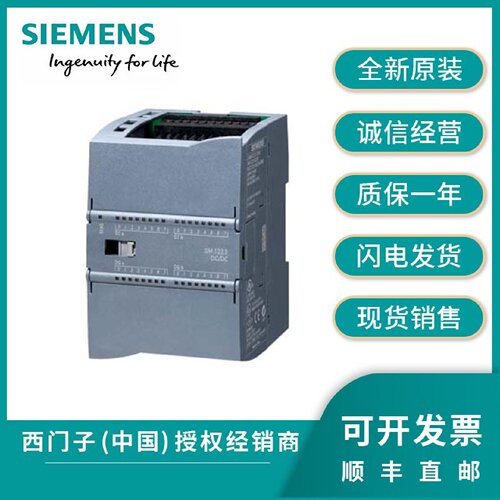 议价西门子SM1223/6ES7223/2241PL32-0XB0/O 1BL32/1BH32/1PH32 4