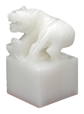 白玉书房虎印简约祝福摆件