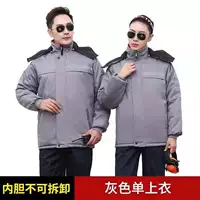 Длинный, средней длины