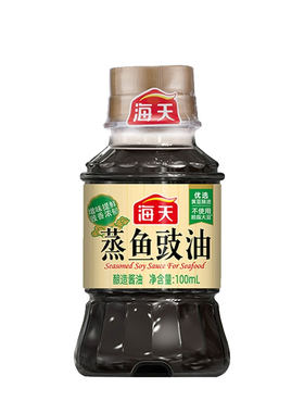 海天蒸鱼豉油100ml小瓶酱油调料