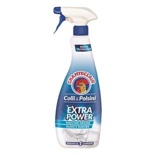 大公鸡管家衣领净强力去污去黄活氧喷雾袖口校服净