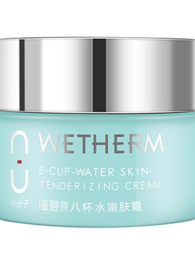 买一送一温碧泉面霜干皮补水滋润