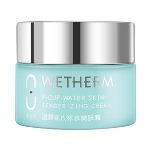 温碧泉八杯水适合混干皮春天用的夏季面霜油皮护肤品保湿补水滋润