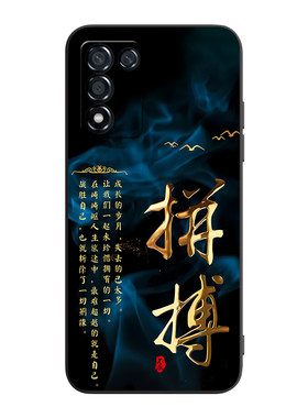 适用于realmeq3s微磨砂手机软壳