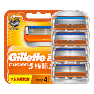 吉列锋隐手动剃须刀5层刀头锋速5刀片非吉利官方旗舰店官网刮胡刀