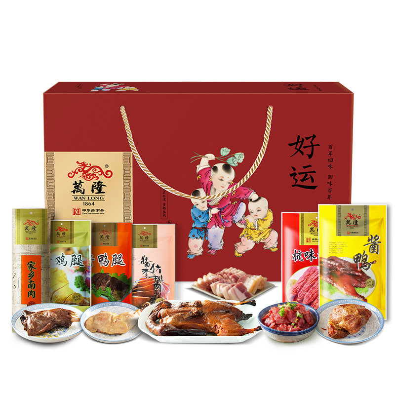 万隆好运礼盒提货券礼券礼品卡券酱鸭大礼包企业团购年货送礼特产