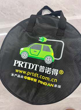议价可维修普诺得PRTDT随车充充电器套装