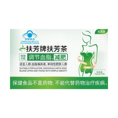 阿里健康严选丨减肥祛湿减肥N0.1