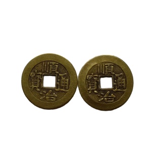 古铜钱 双面顺治通宝 仿古币真品古代钱币古帝钱装饰摆件27和42mm