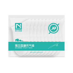 诺兰森迪 一次性袜子日抛压缩出差旅行游便携男女款免洗中短筒袜