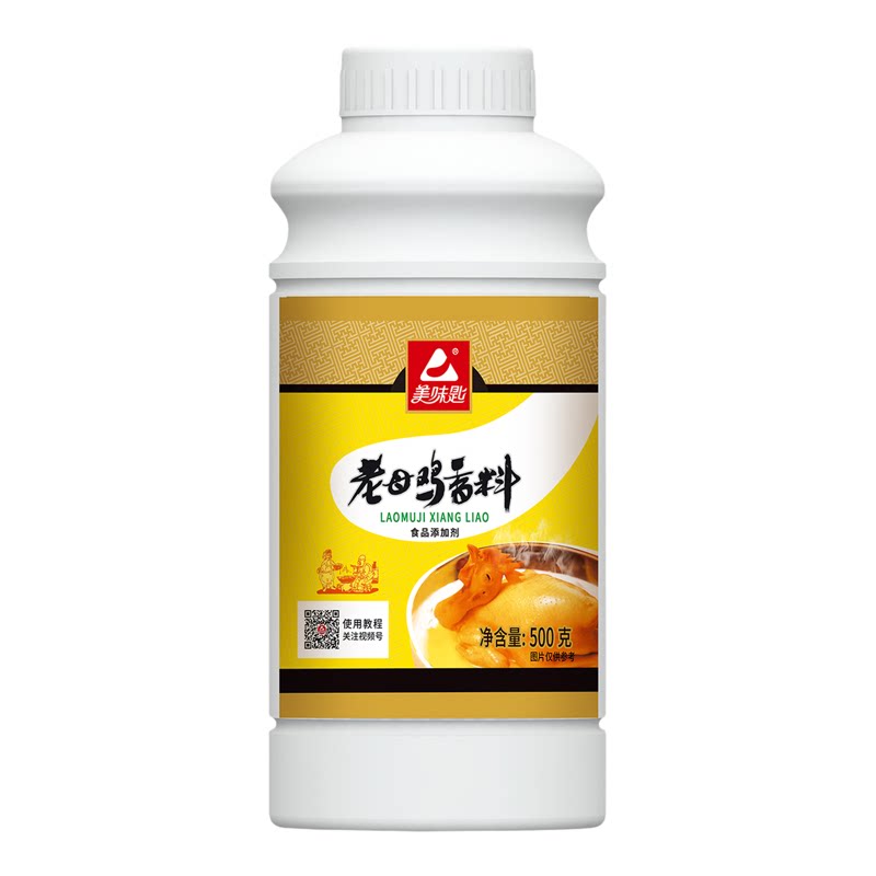 美味匙老母鸡香料一滴香飘香剂食用酸菜鱼调味料鸡油食用餐饮商用