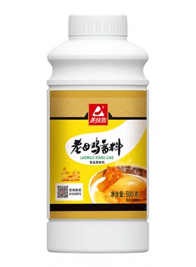美味匙老母鸡香料一滴香鸡油餐饮