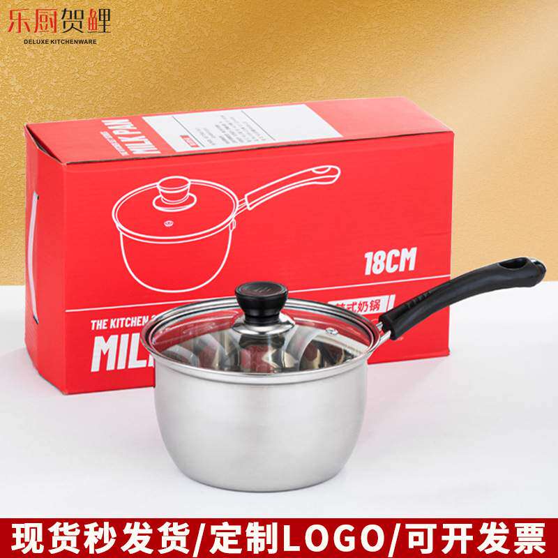 加厚不锈钢锅韩式牛奶奶锅批发开业煮多用煮锅锅礼品实用家用面锅